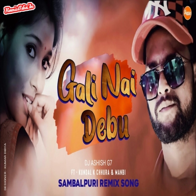 Gali Nai Debu  Sambalpuri Dj Remix